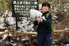 登山2月④